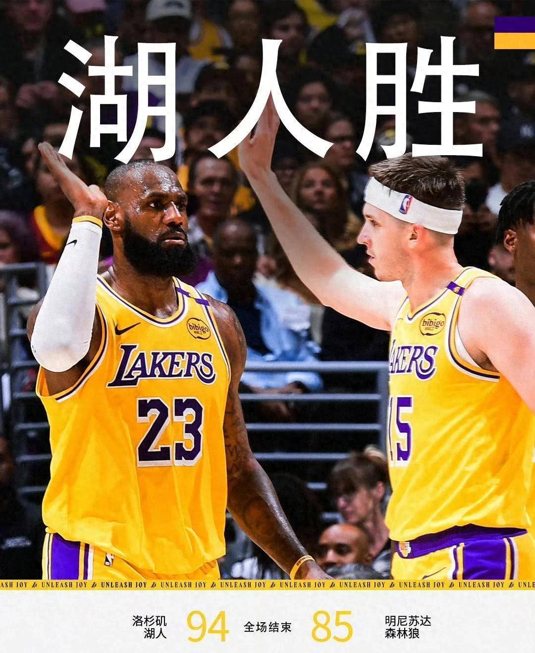  东契奇对阵猛龙视频 