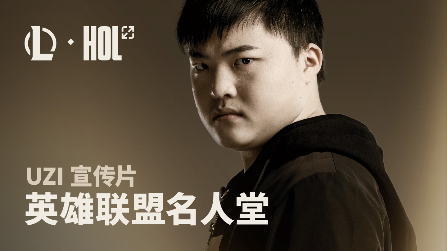 Uzi关键节点高光表现，公牛带队取胜！的简单介绍